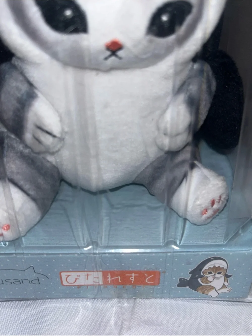 Mofusandcats plush cat